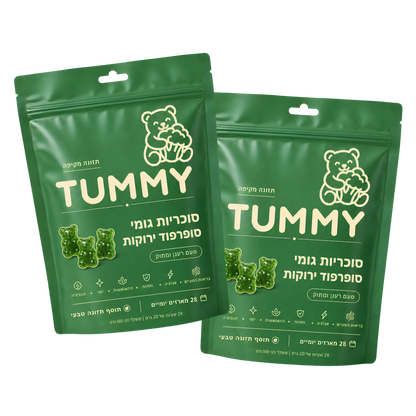 Tummy - גומי ירוקים להפחתת נפיחות ועיכול יעיל
