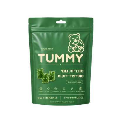 Tummy - גומי ירוקים להפחתת נפיחות ועיכול יעיל