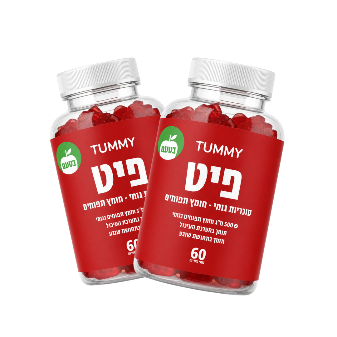 פיט - גומי לתחושת שובע ושריפת שומן