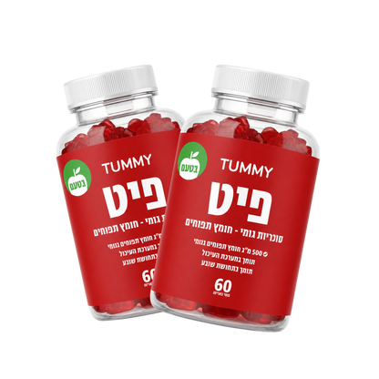 פיט - גומי לתחושת שובע ושריפת שומן