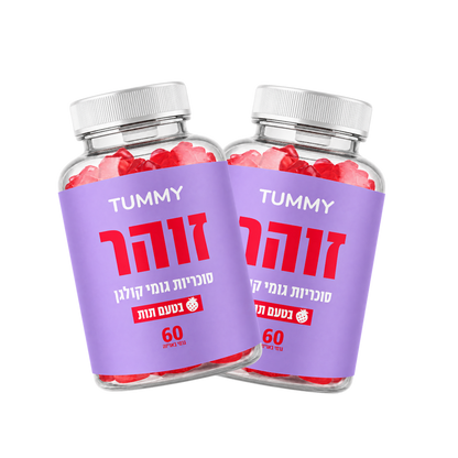 זוהר - גומי קולגן לעור, שיער וציפורניים
