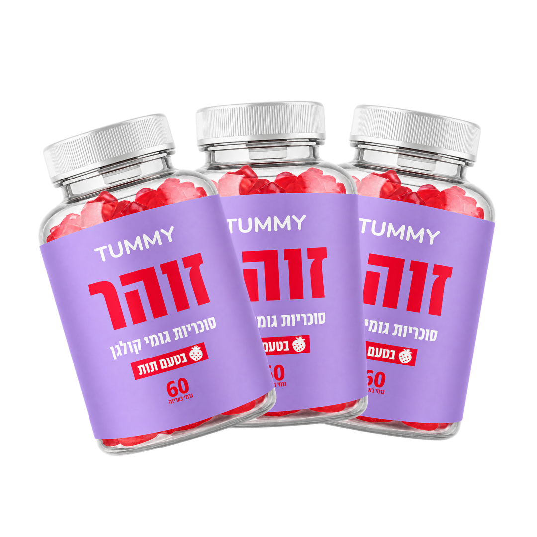 זוהר - גומי קולגן לעור, שיער וציפורניים