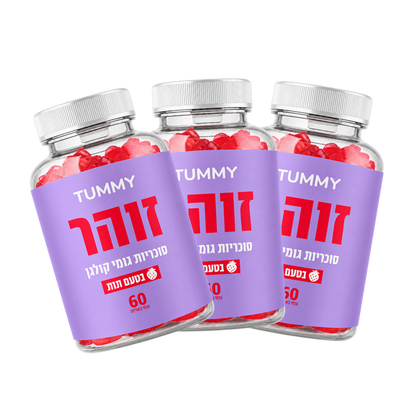 זוהר - גומי קולגן לעור, שיער וציפורניים